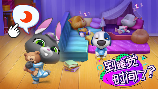 汤姆猫总动员 - 你的朋友们都在这！电脑版