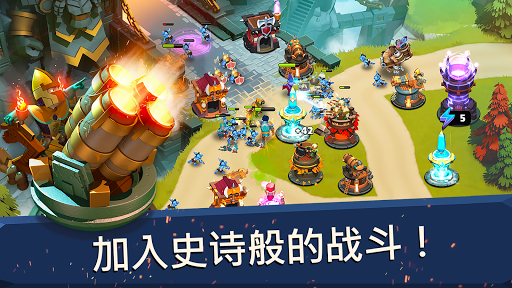 Castle Creeps TD电脑版