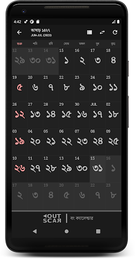 Bangla Calendar (Bangladesh)