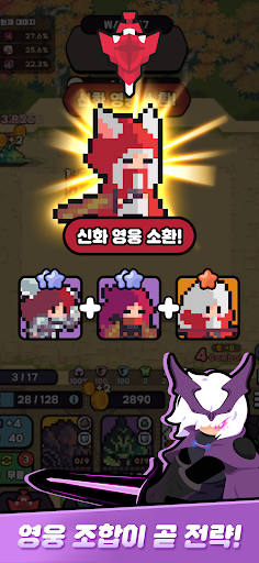 히어로즈 크루 : 전략 디펜스