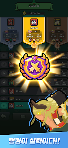 Heroes Crew: Strategy Defense