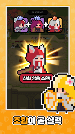 히어로즈 크루 : 전략 디펜스 PC