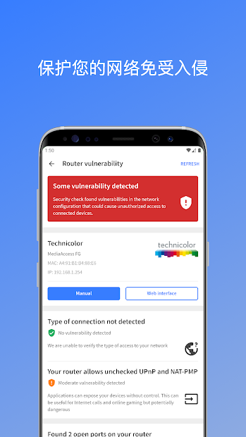 Fing - 网络工具电脑版