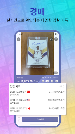 Card Hobby PC