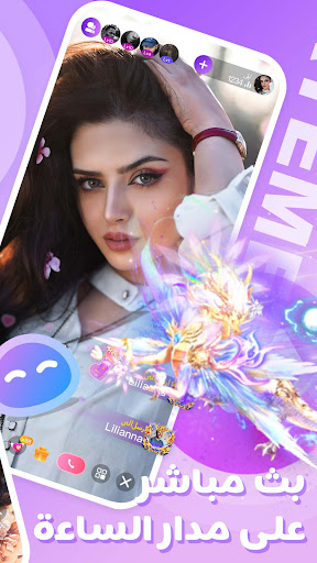 ميت ميت - مكالمات فيديو مباشرة الحاسوب