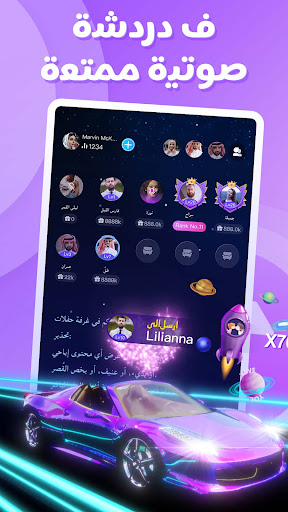 ميت ميت - مكالمات فيديو مباشرة الحاسوب