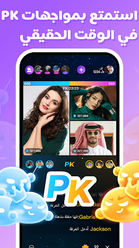 ميت ميت - مكالمات فيديو مباشرة الحاسوب