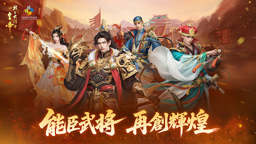 我在大清當皇帝