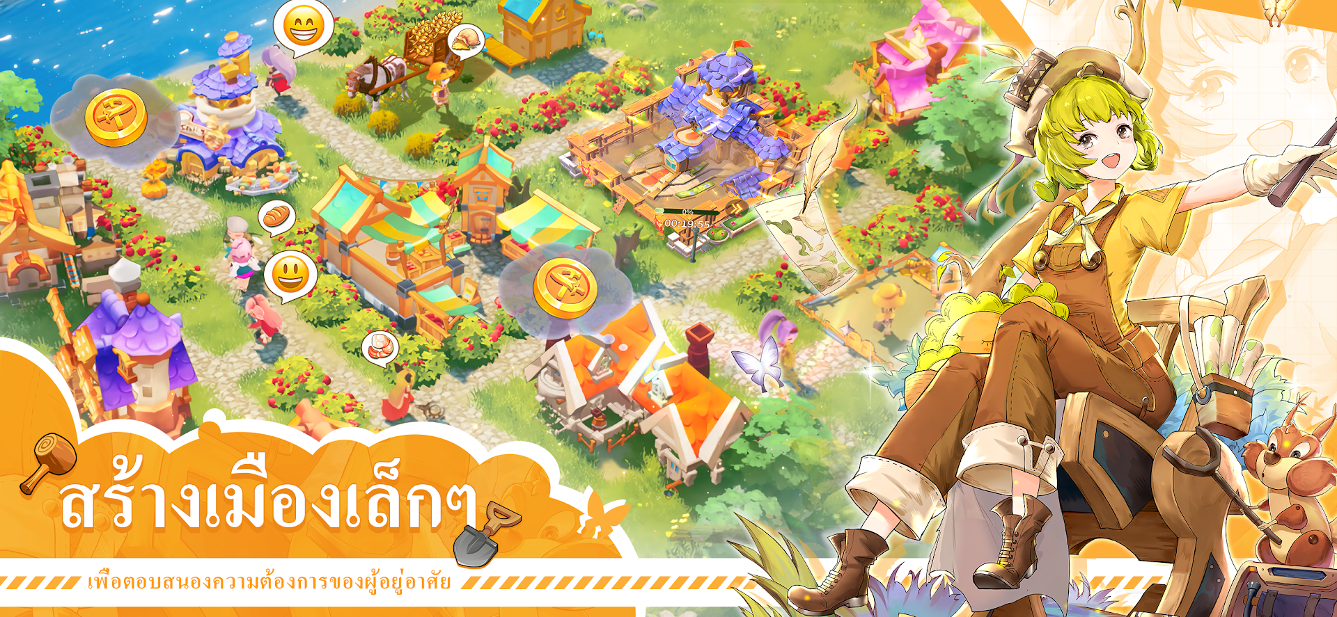 Tales of Terrarum PC