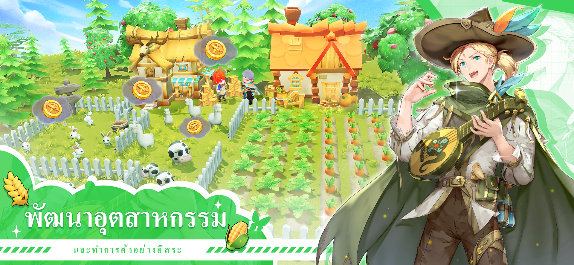 Tales of Terrarum PC