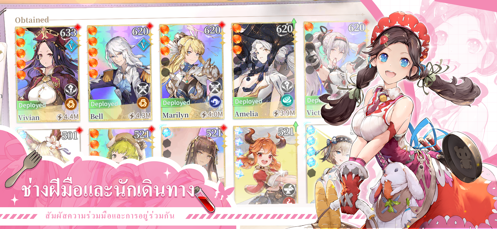 Tales of Terrarum PC