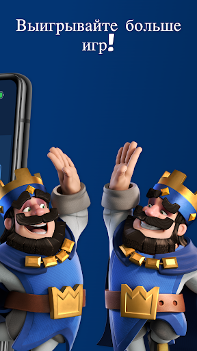 Stats Royale for Clash Royale