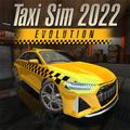 Taxi Sim 2022 Evolution PC版