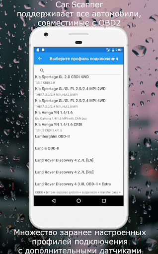 Car Scanner ELM OBD2