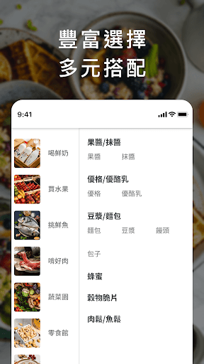 奧丁丁市集：在地有機的生鮮蔬果網購平台 PC