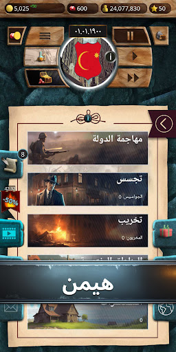 القرن 20 بريميوم 1 الحاسوب