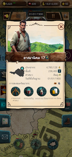 XX เซ็นจูรี่ 1 พรีเมี่ยม PC