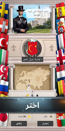 القرن 20 بريميوم 1 PC