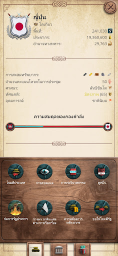 XX เซ็นจูรี่ 1 พรีเมี่ยม PC