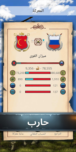 القرن 20 بريميوم 1 الحاسوب