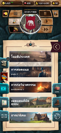 XX เซ็นจูรี่ 1 พรีเมี่ยม PC