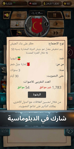 القرن 20 بريميوم 1 PC
