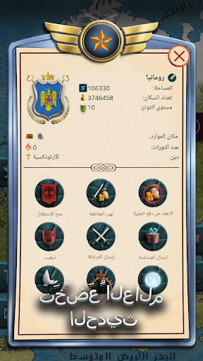 الرئيس: القرن العشرين 1 الحاسوب