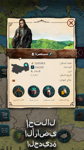 الرئيس: القرن العشرين 1 الحاسوب