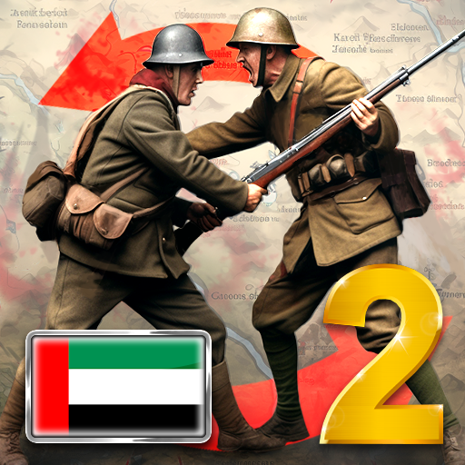 القرن العشرين 2 – محاكي الرئيس