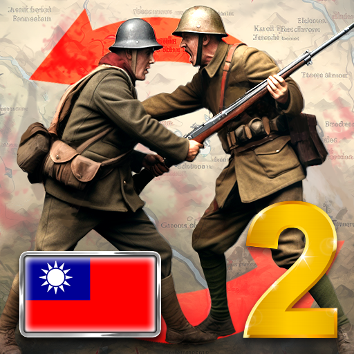 总统: 20 世纪 2
