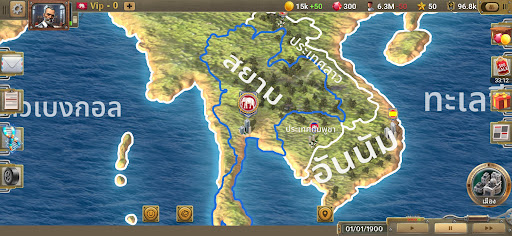 20th c2 — เกมจำลองประธานาธิบดี