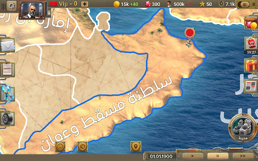 القرن العشرين 2 – محاكي الرئيس