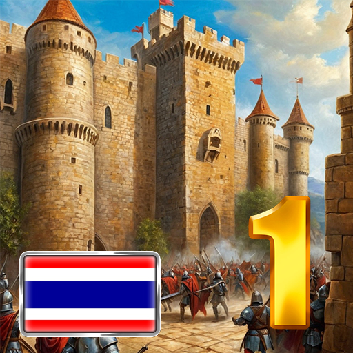 KR 1 - เกมจำลองจักรพรรดิ PRO