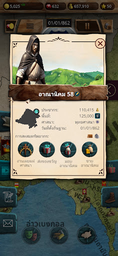 KR 1 - เกมจำลองจักรพรรดิ PRO PC
