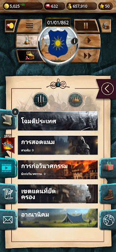 KR 1 - เกมจำลองจักรพรรดิ PRO PC