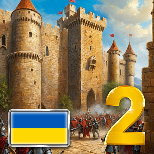 Киевская Русь 2 Премиум