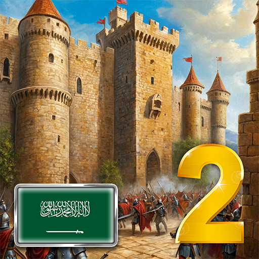 KR 2 - محاكاة الملك PRO