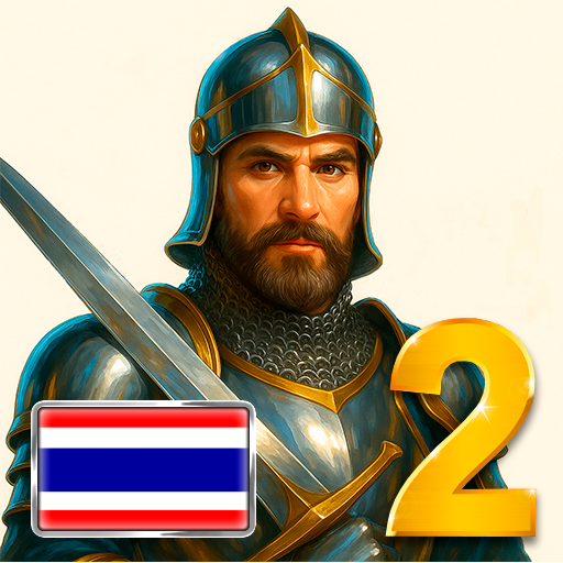 KR 2 - เกมจำลองกษัตริย์ PRO