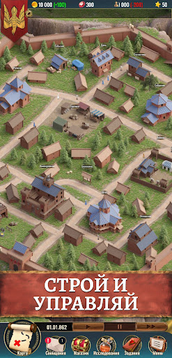 Киевская Русь 2 Премиум