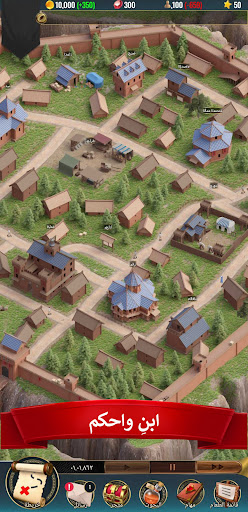 KR 2 - محاكاة الملك PRO