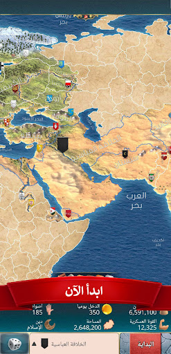 KR 2 - محاكاة الملك PRO