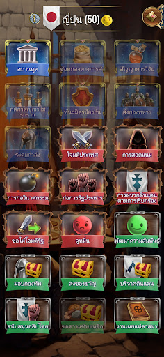 KR 2 - เกมจำลองกษัตริย์ PRO PC