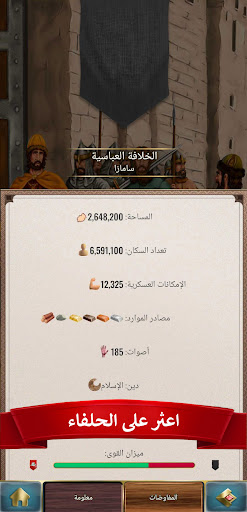 KR 2 - محاكاة الملك PRO