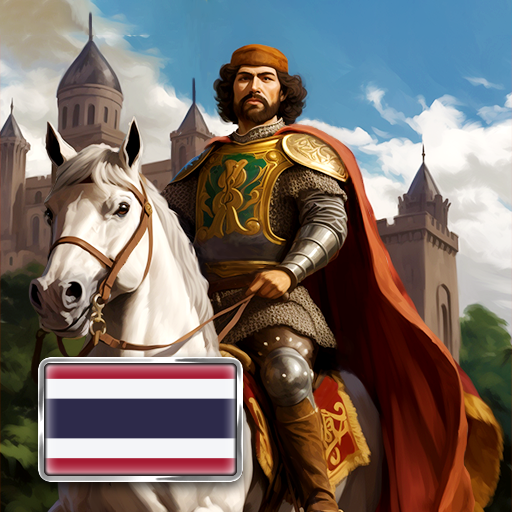 AoC - เกมจำลองยุคกลาง PRO