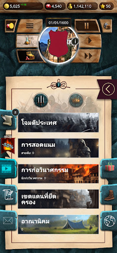 AoC - เกมจำลองยุคกลาง PRO PC