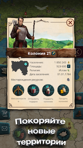 Эпоха Империй Премиум ПК
