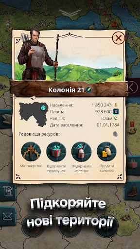 Епоха Імперій Преміум PC