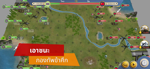 MA 2 — เกมจำลองประธานาธิบดี