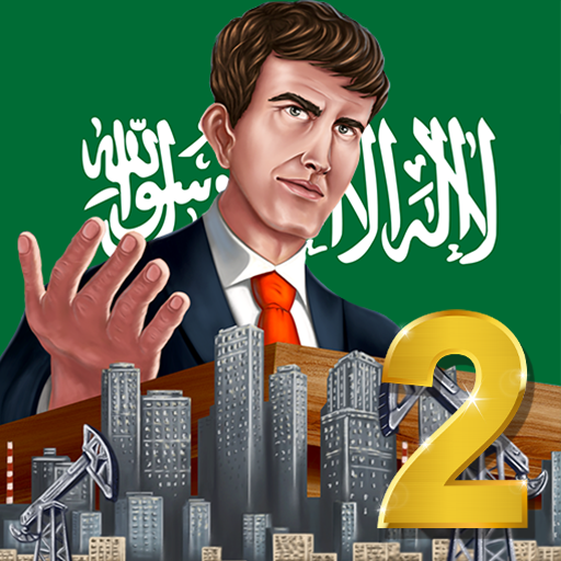 2 عصر الحداثة المتميز
