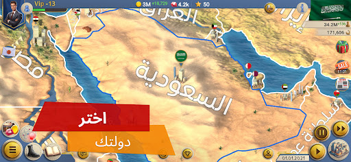 2 عصر الحداثة المتميز